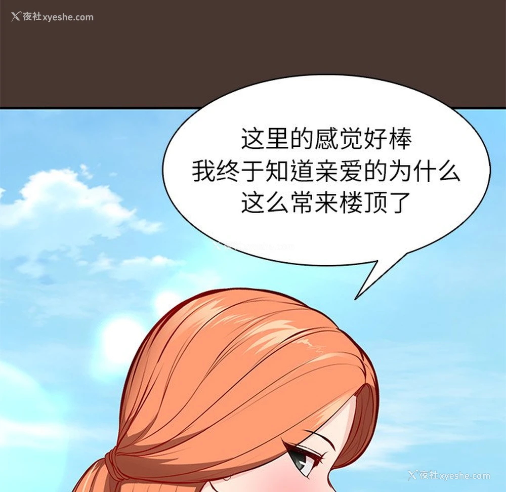 18P - 失忆初体验