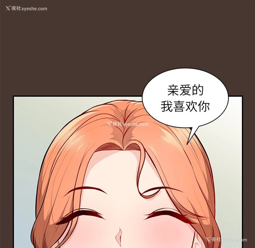 20P - 失忆初体验