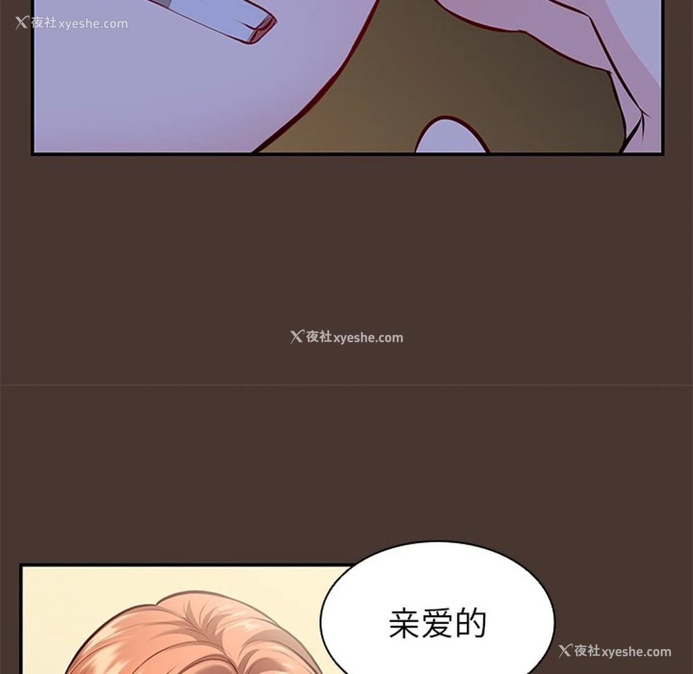 23P - 失忆初体验