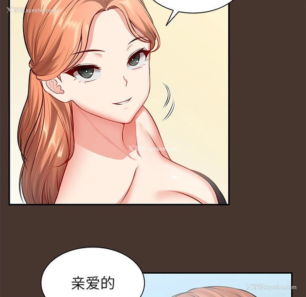 24P - 失忆初体验
