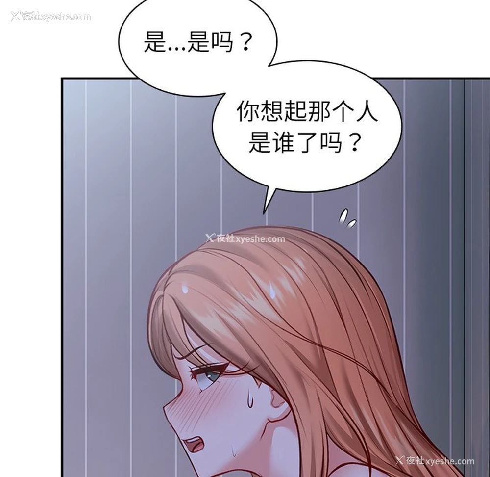 35P - 失忆初体验