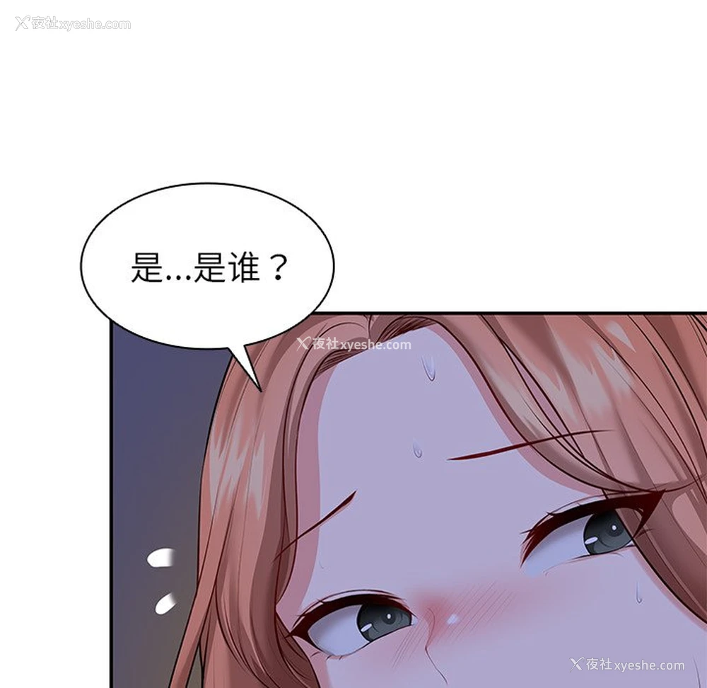 38P - 失忆初体验