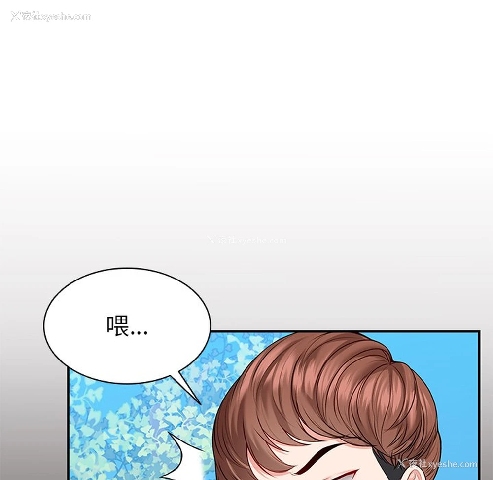 43P - 失忆初体验
