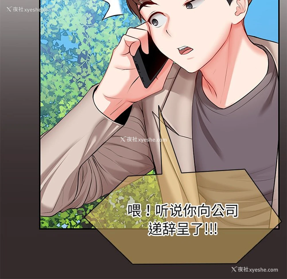 44P - 失忆初体验