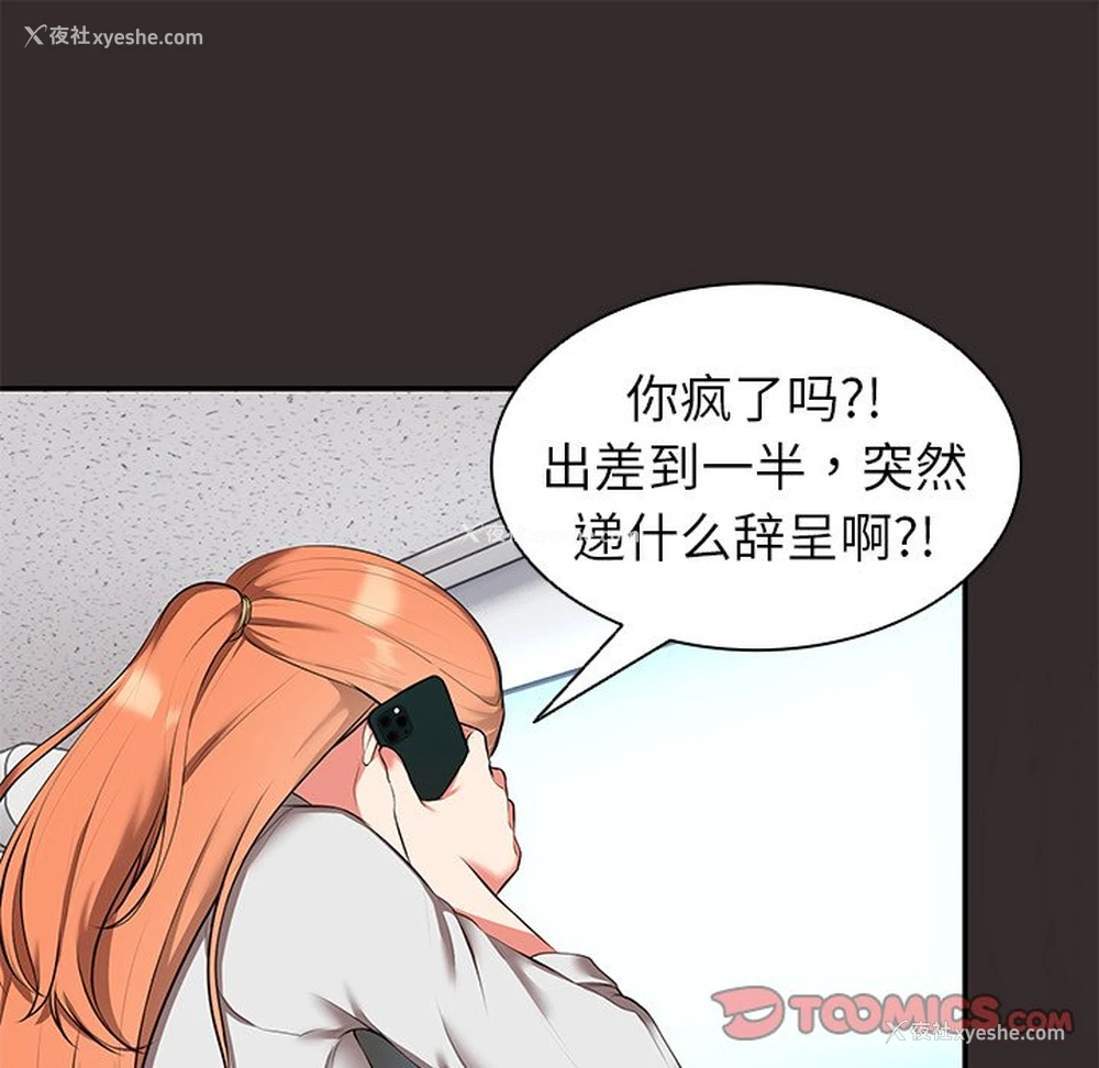 45P - 失忆初体验