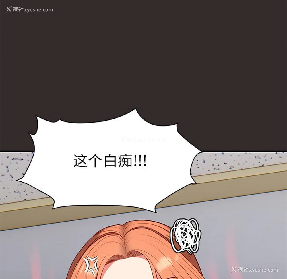 49P - 失忆初体验