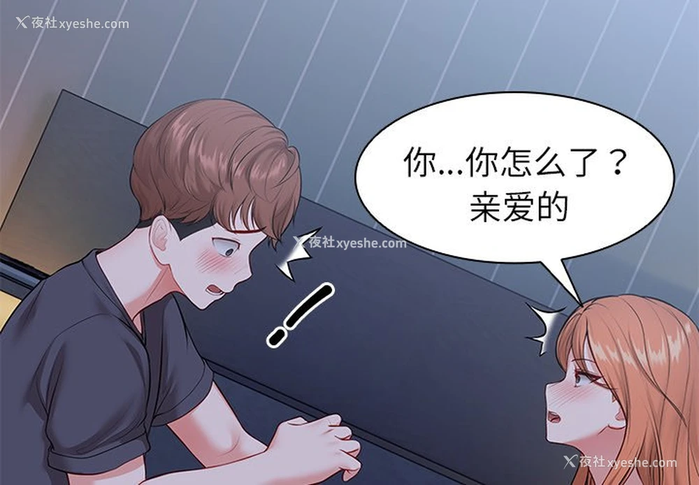 4P - 失忆初体验