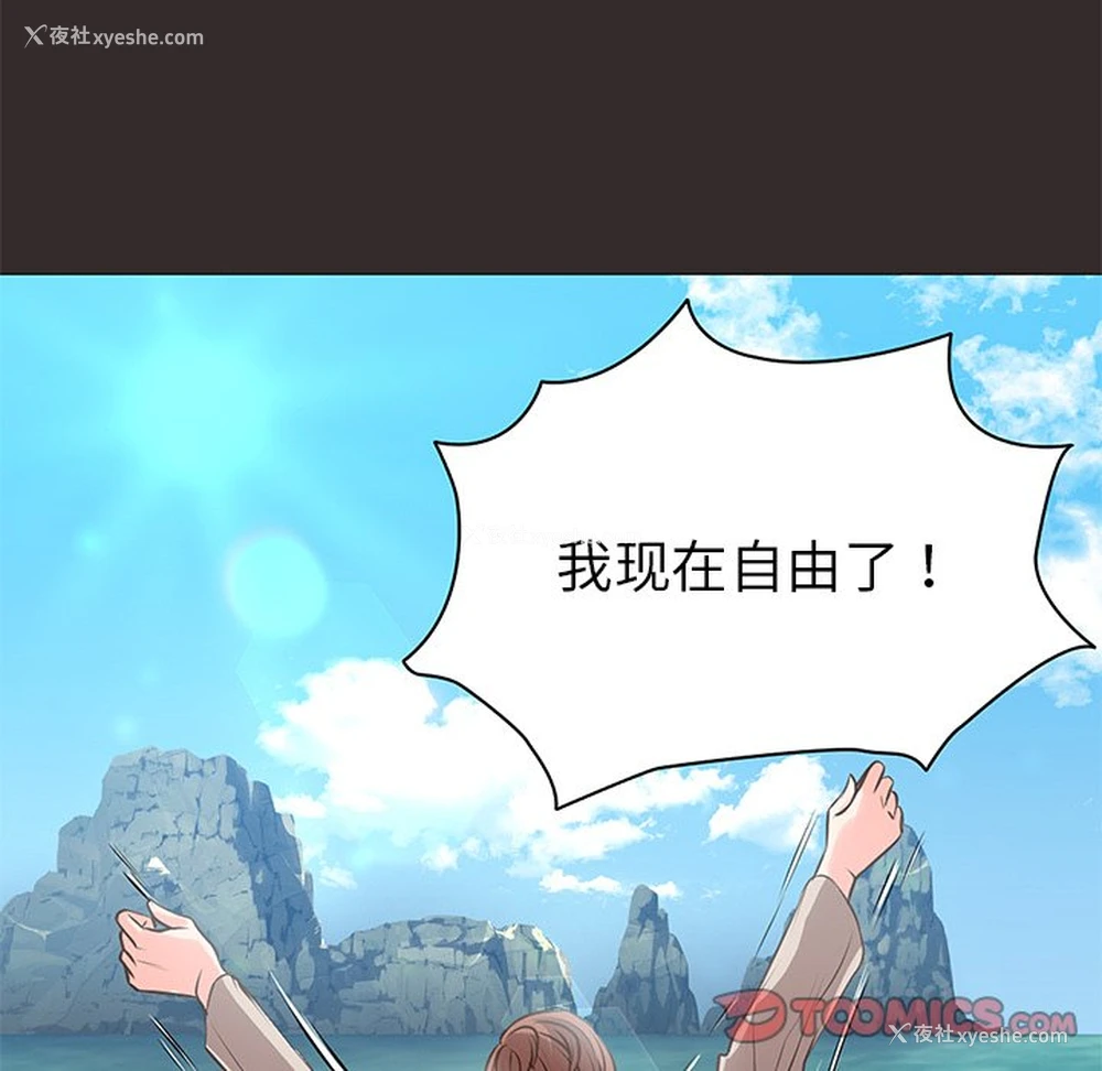 51P - 失忆初体验