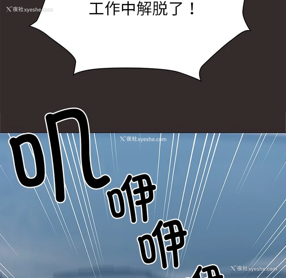 53P - 失忆初体验