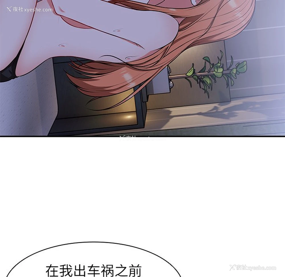 61P - 失忆初体验