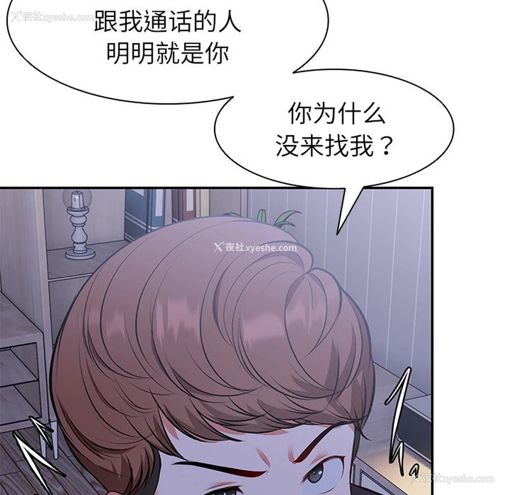 62P - 失忆初体验