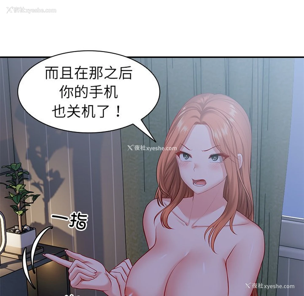71P - 失忆初体验