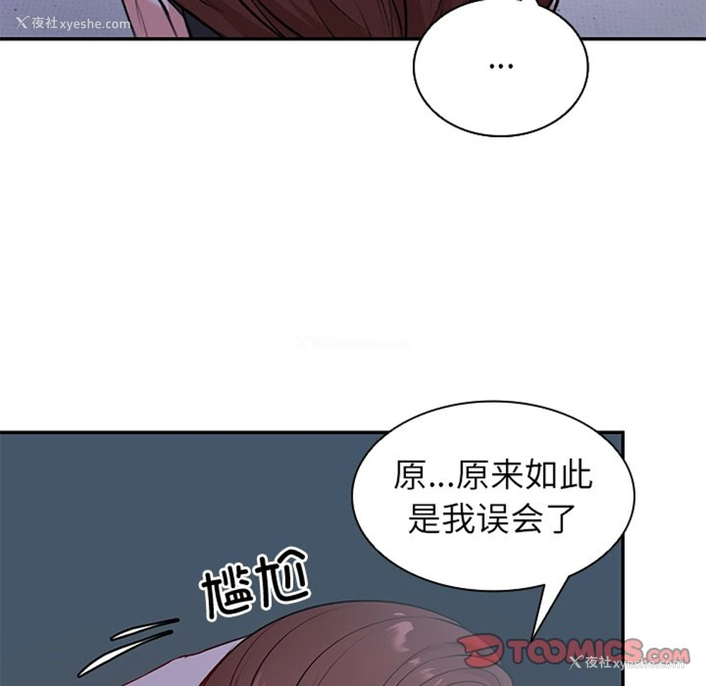 75P - 失忆初体验