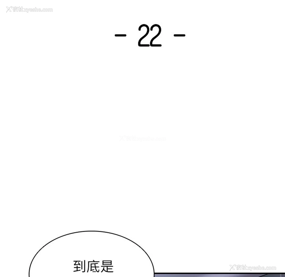 7P - 失忆初体验