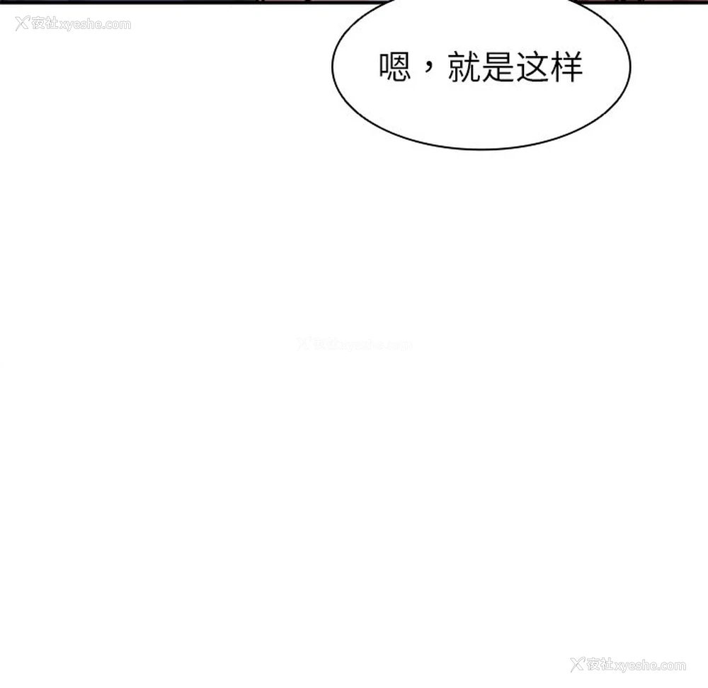 83P - 失忆初体验