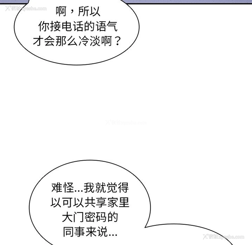 85P - 失忆初体验