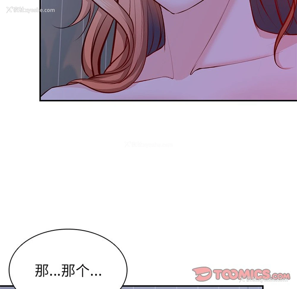 9P - 失忆初体验