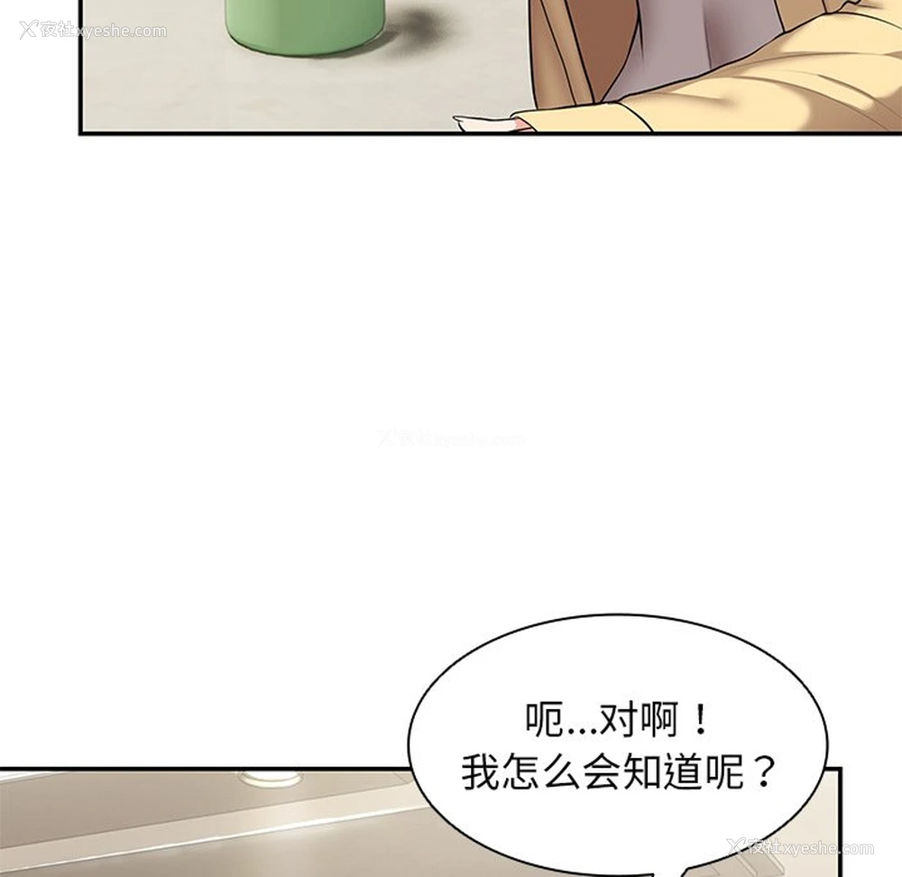 100P - 失忆初体验