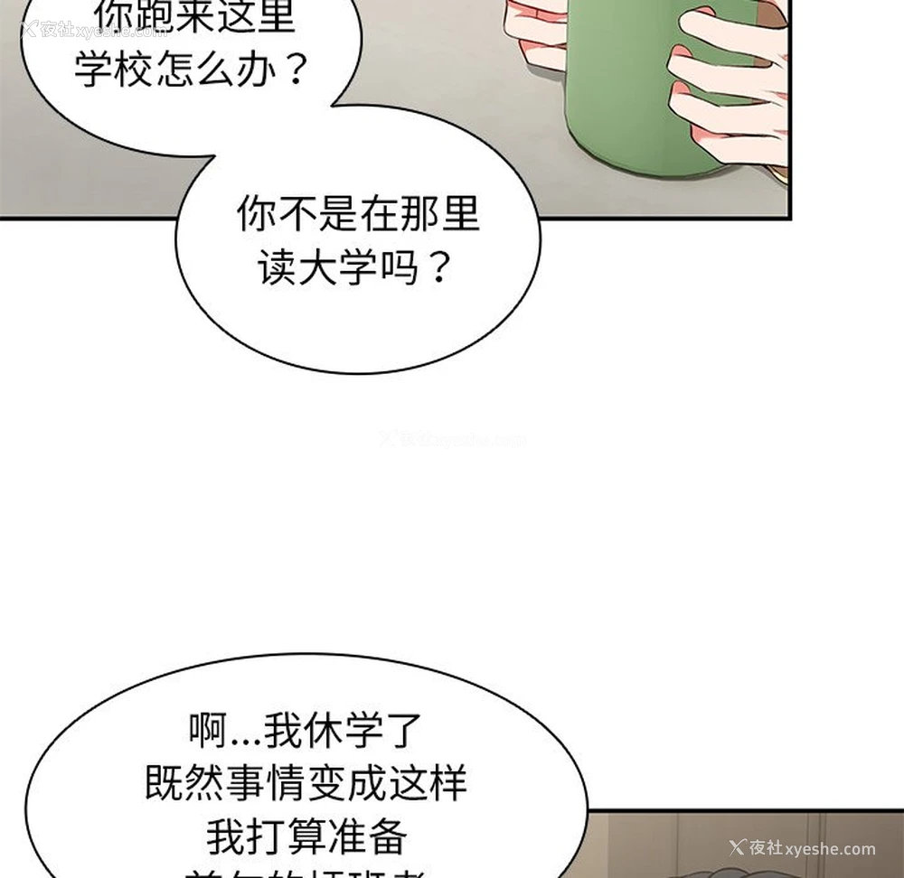109P - 失忆初体验