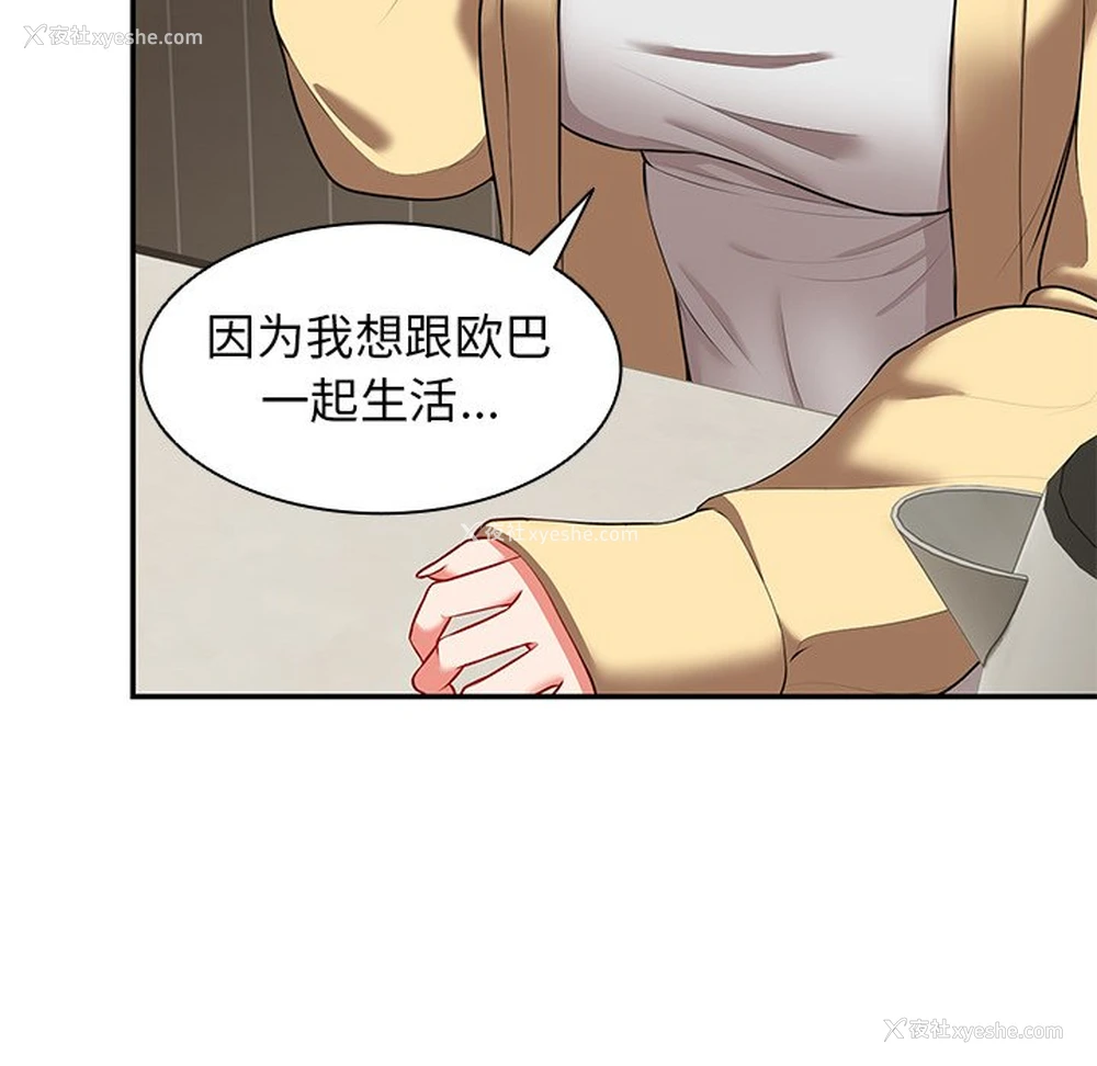 111P - 失忆初体验