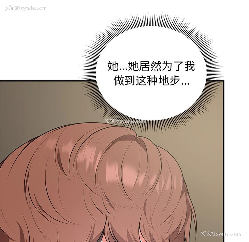 112P - 失忆初体验