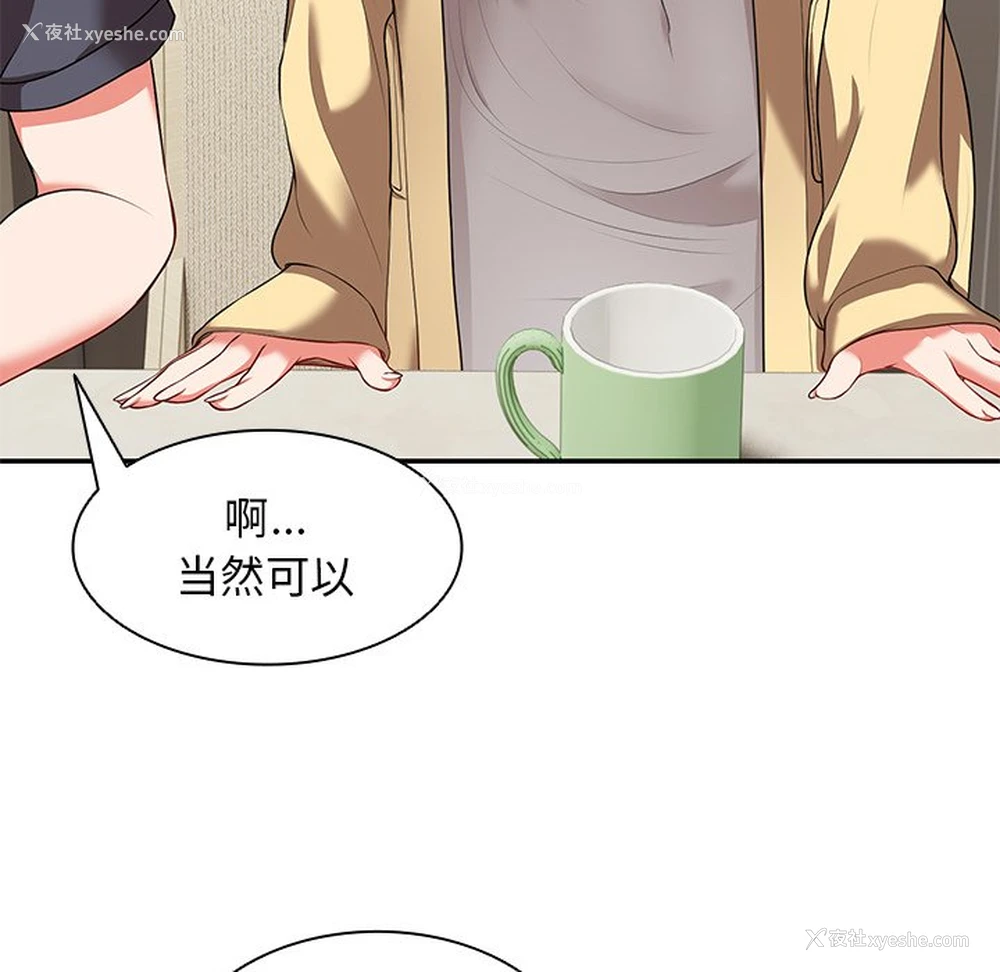 116P - 失忆初体验