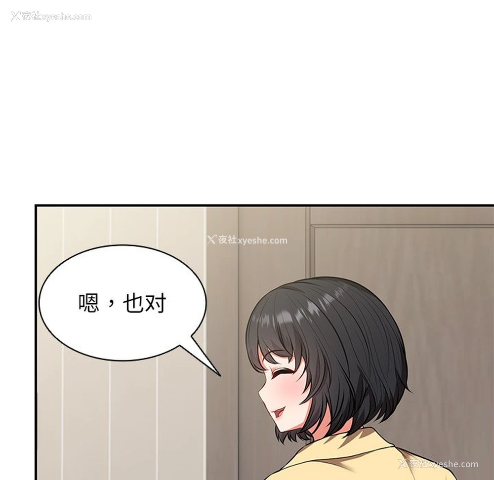 119P - 失忆初体验