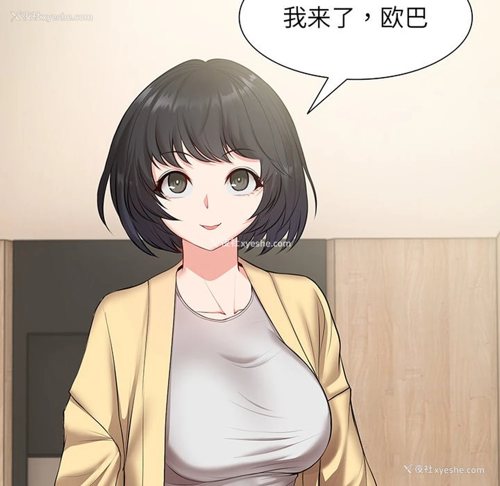 11P - 失忆初体验