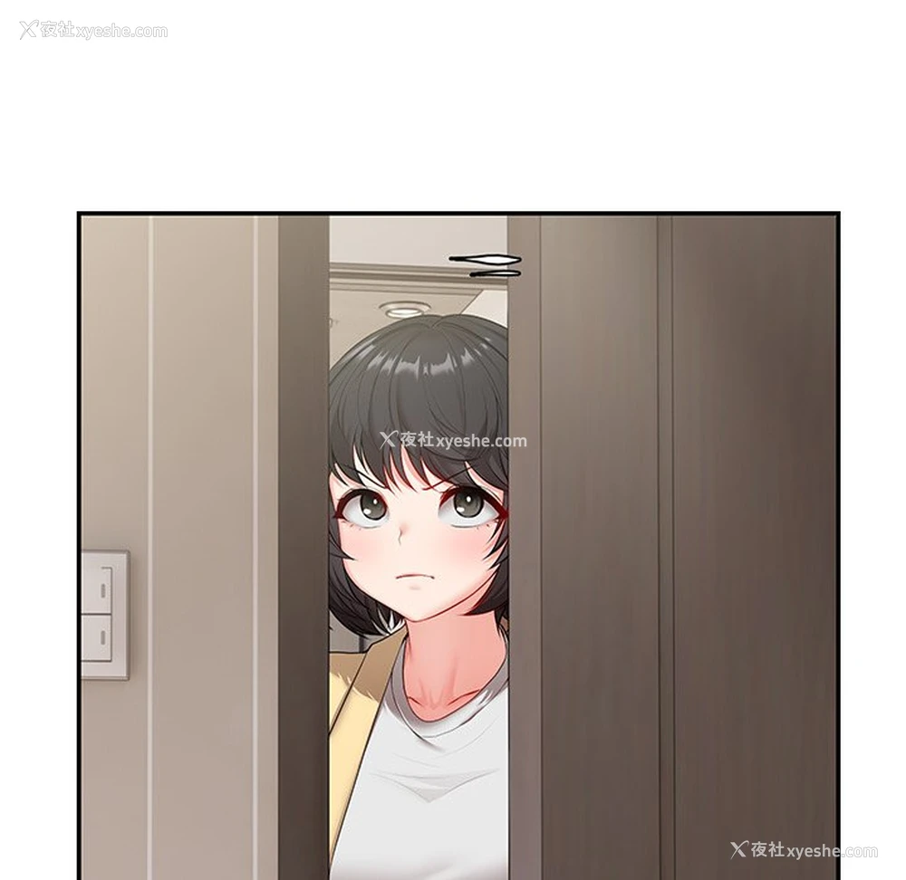 125P - 失忆初体验