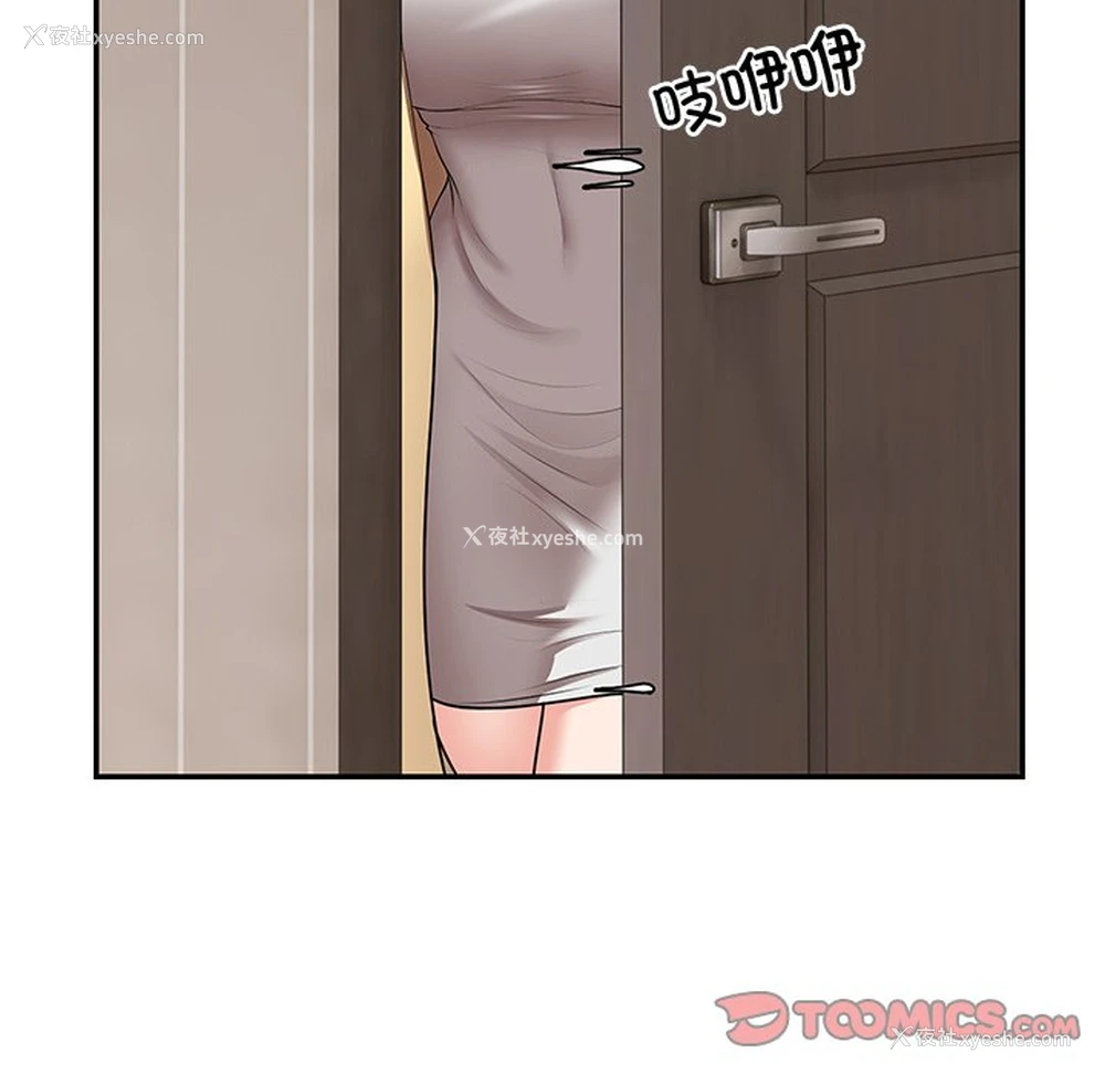 126P - 失忆初体验