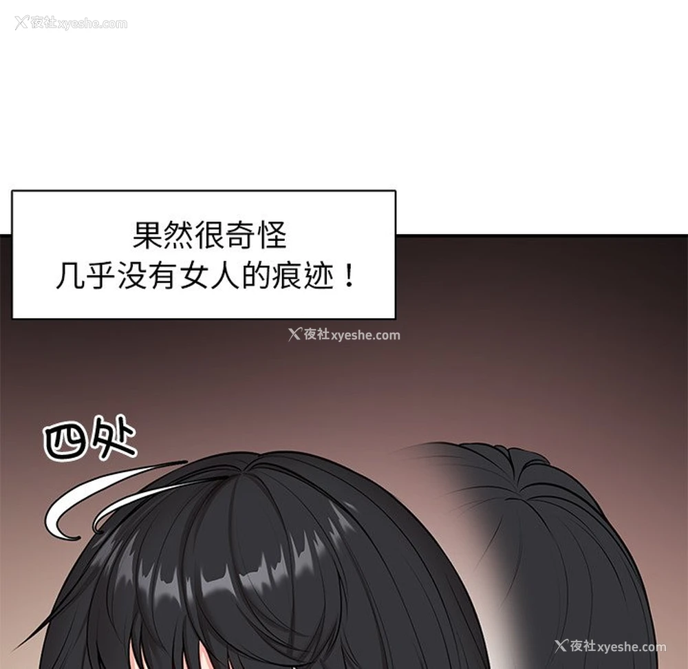 127P - 失忆初体验