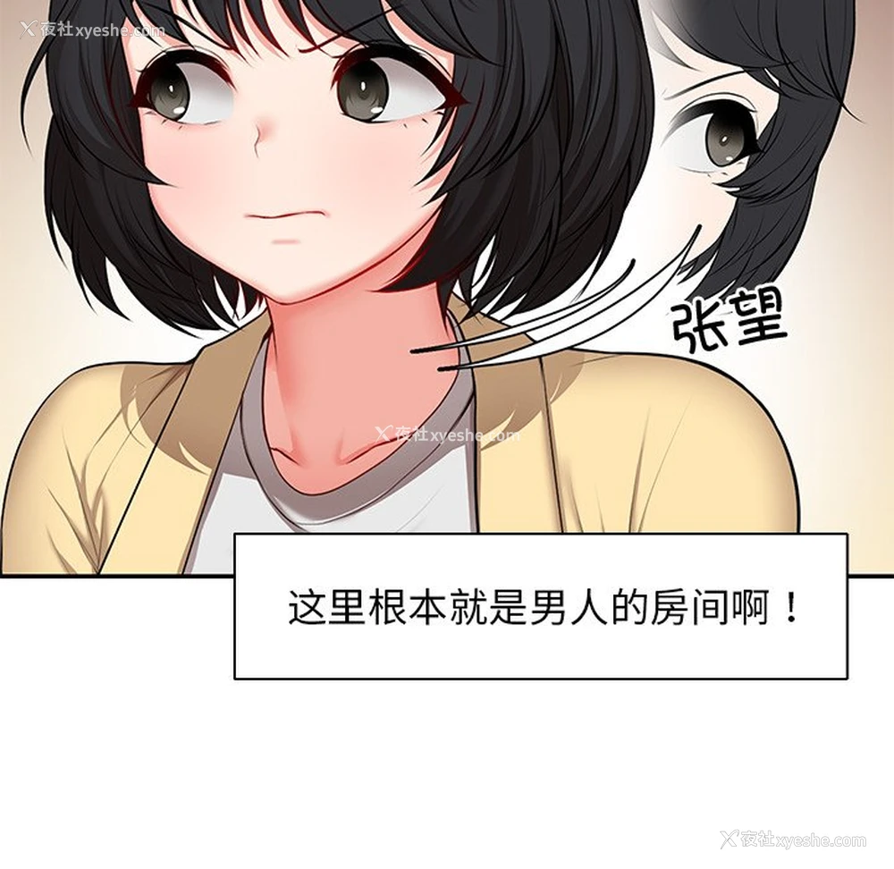 128P - 失忆初体验
