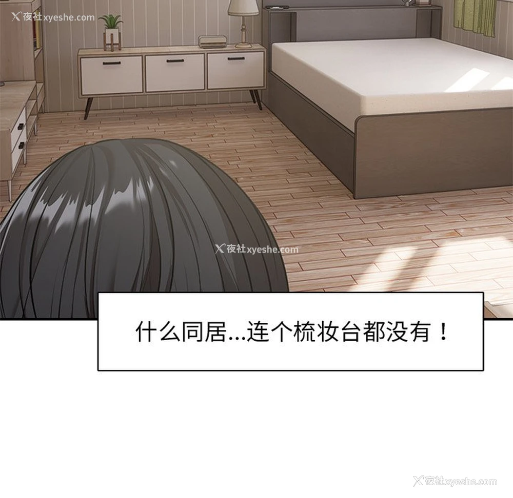 130P - 失忆初体验