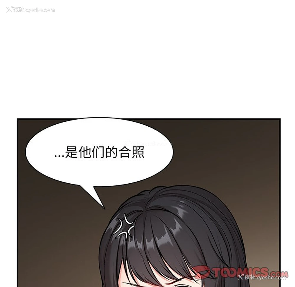 135P - 失忆初体验