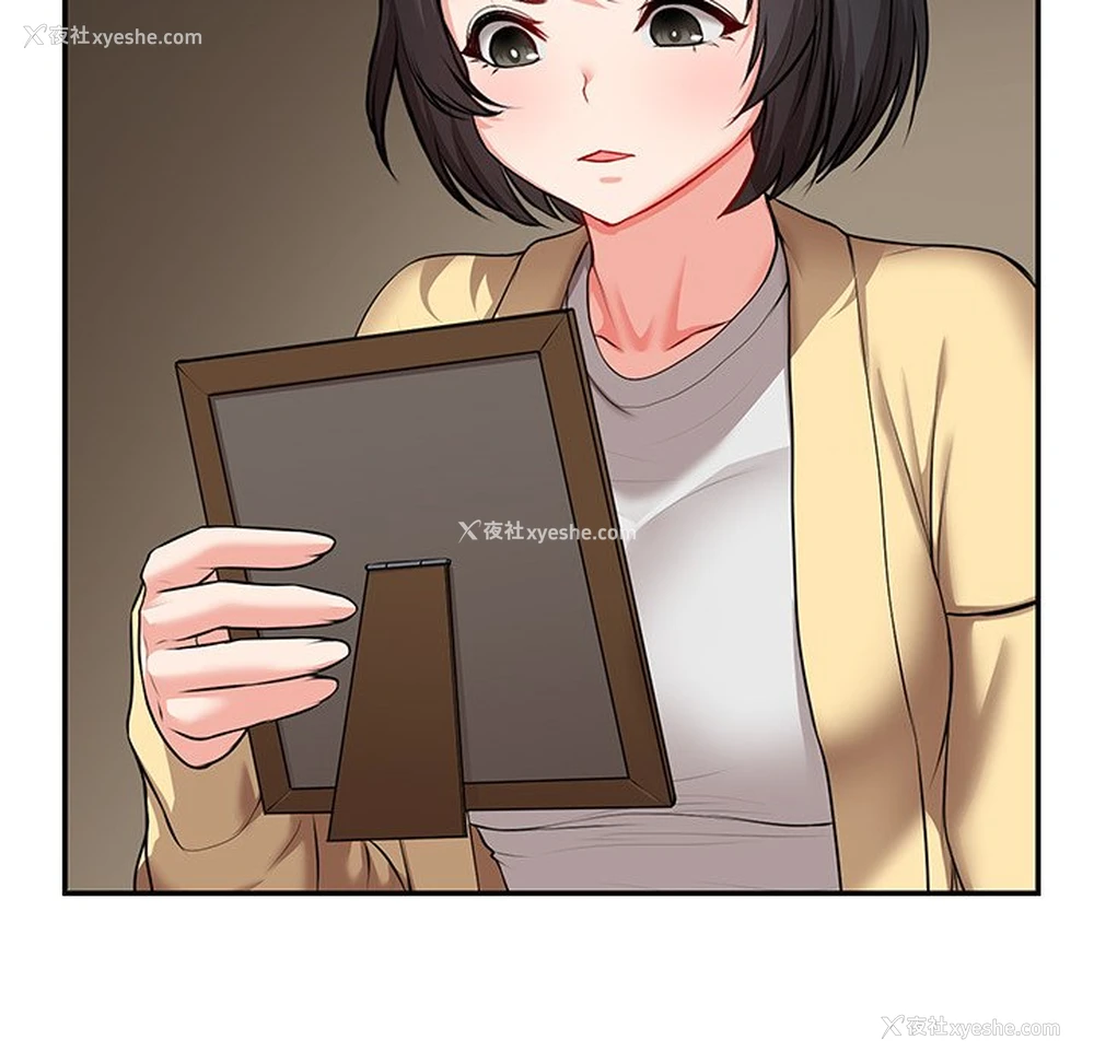 136P - 失忆初体验