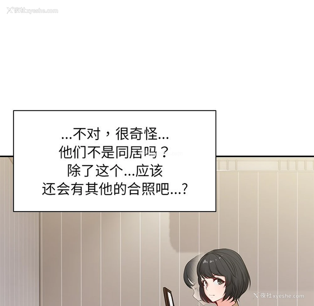 137P - 失忆初体验