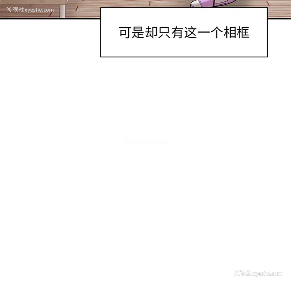 139P - 失忆初体验