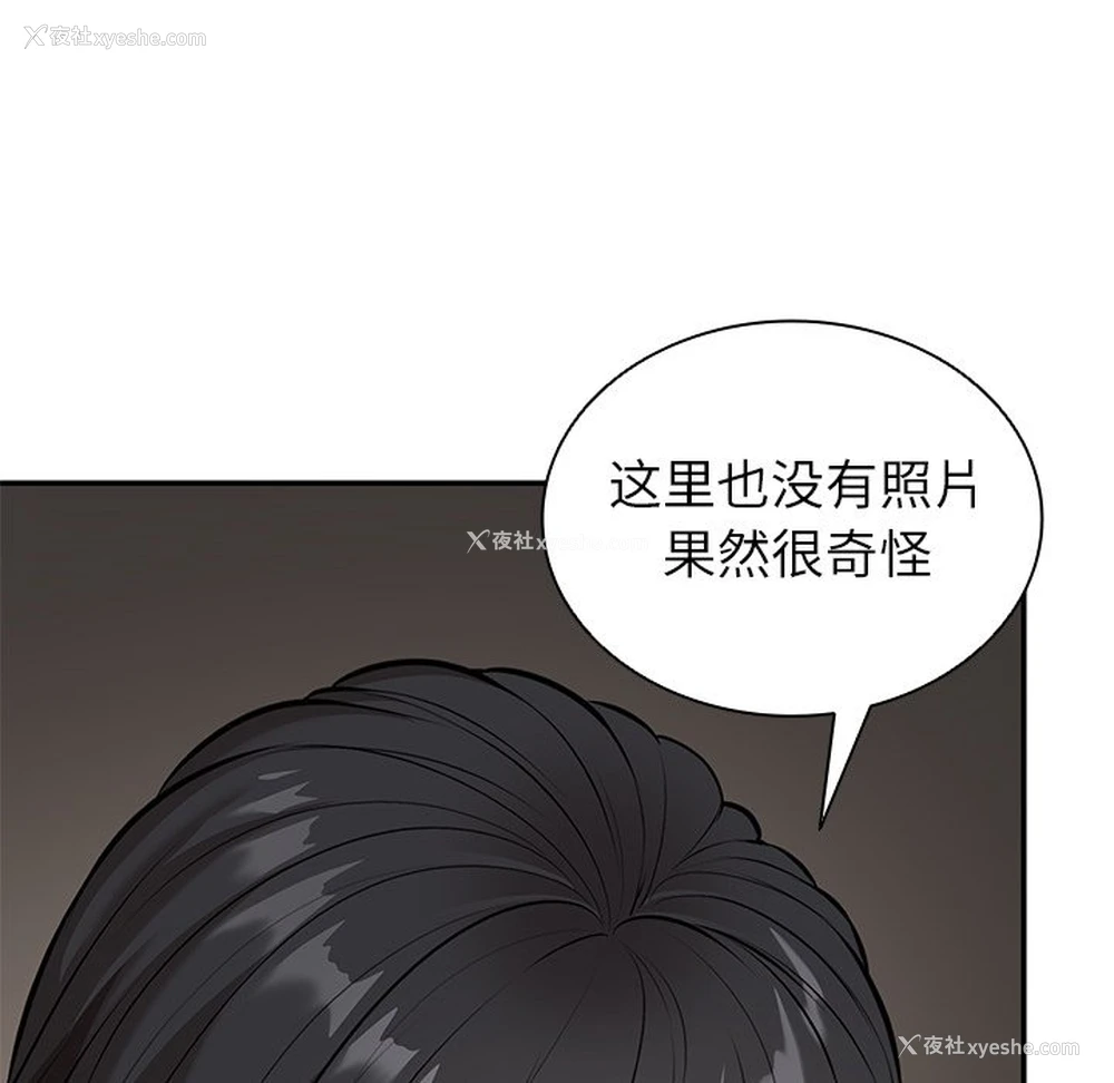 145P - 失忆初体验