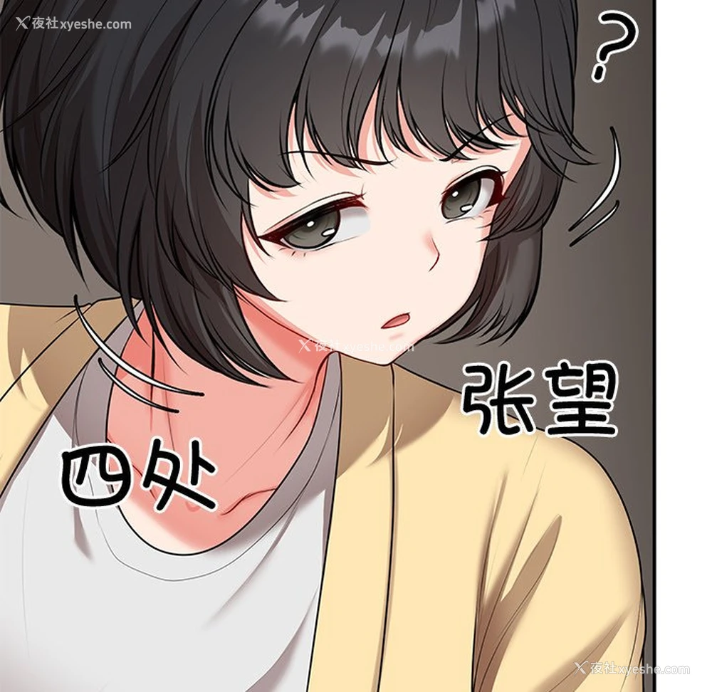146P - 失忆初体验