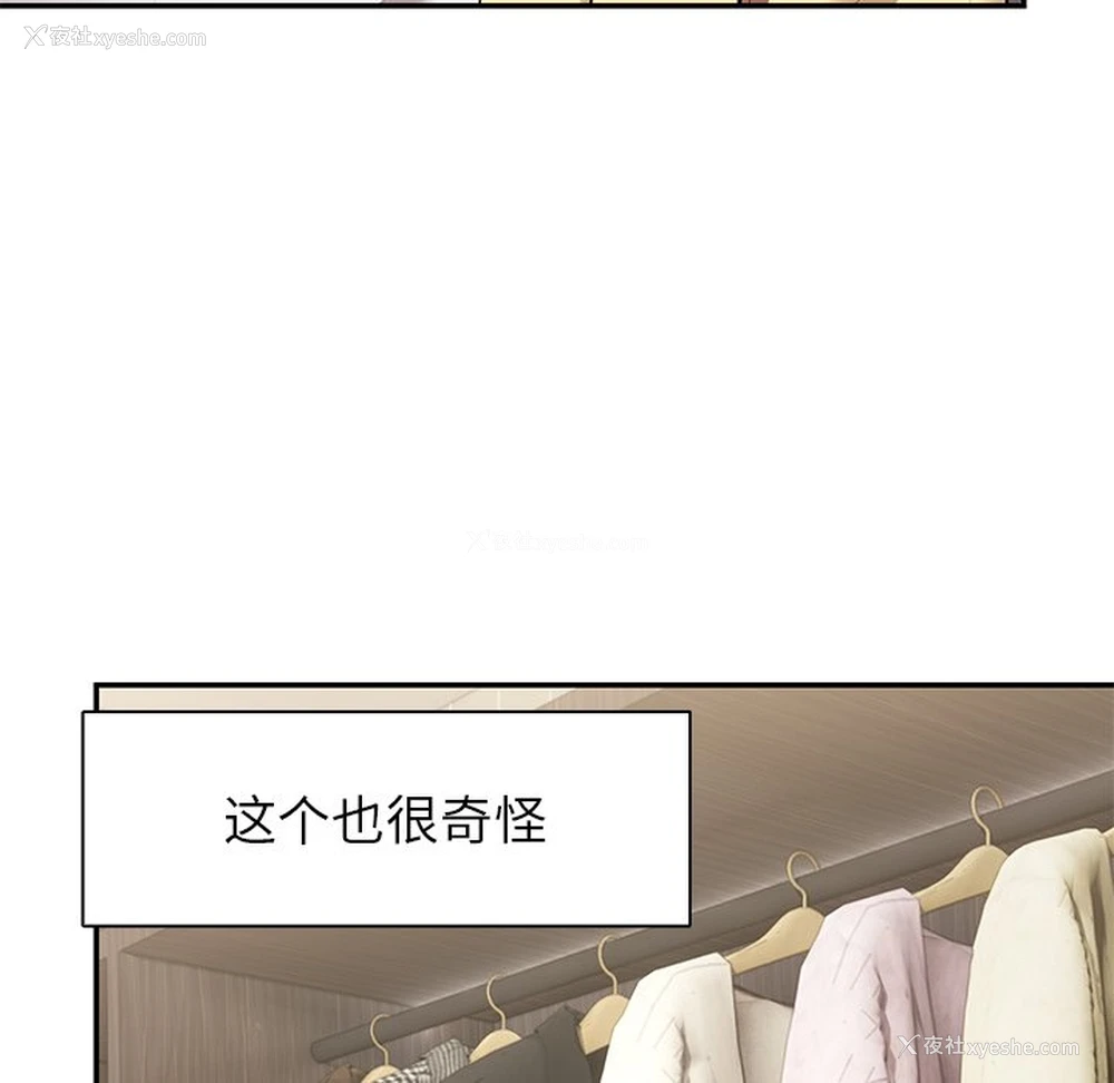 147P - 失忆初体验
