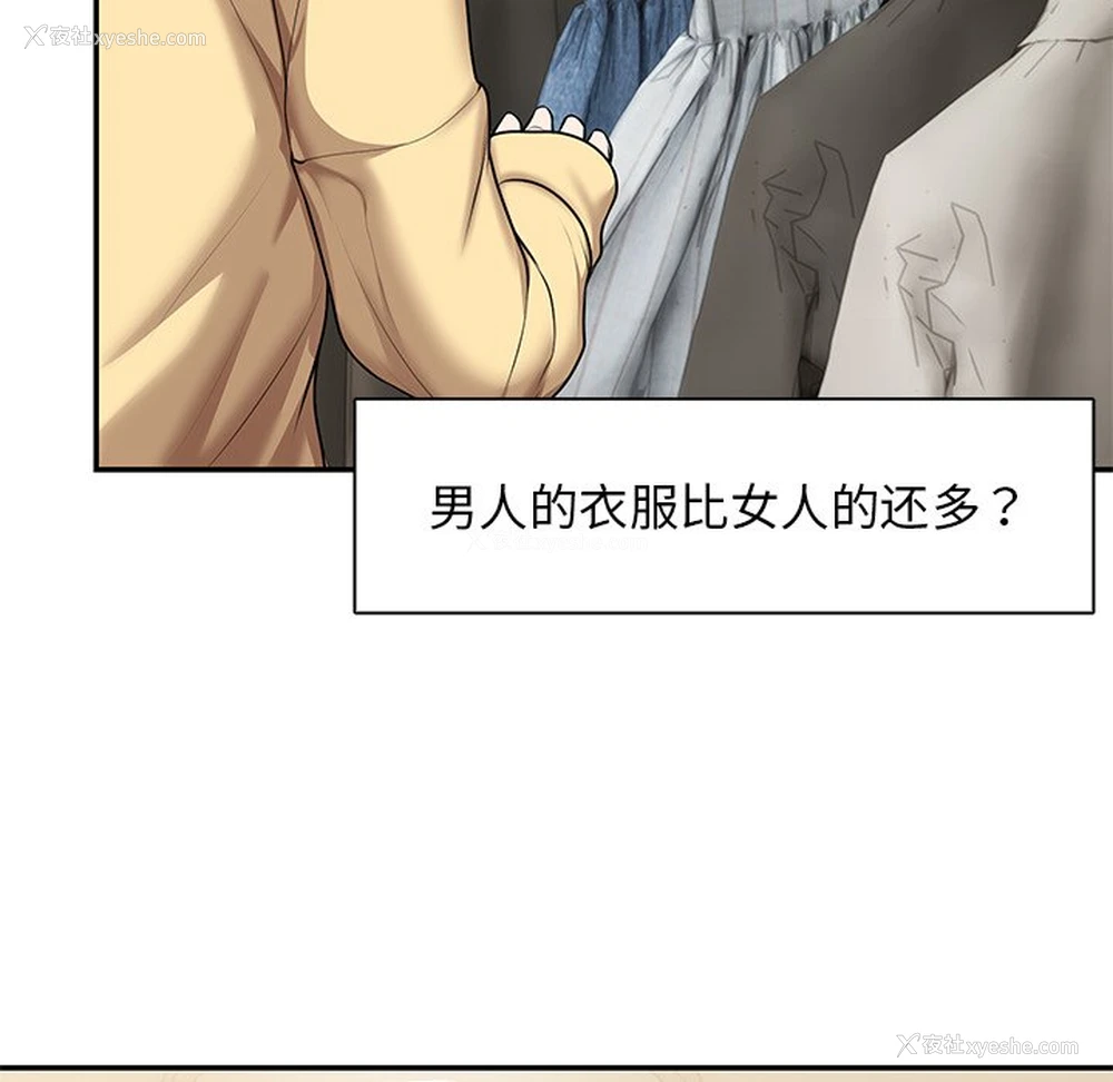 149P - 失忆初体验
