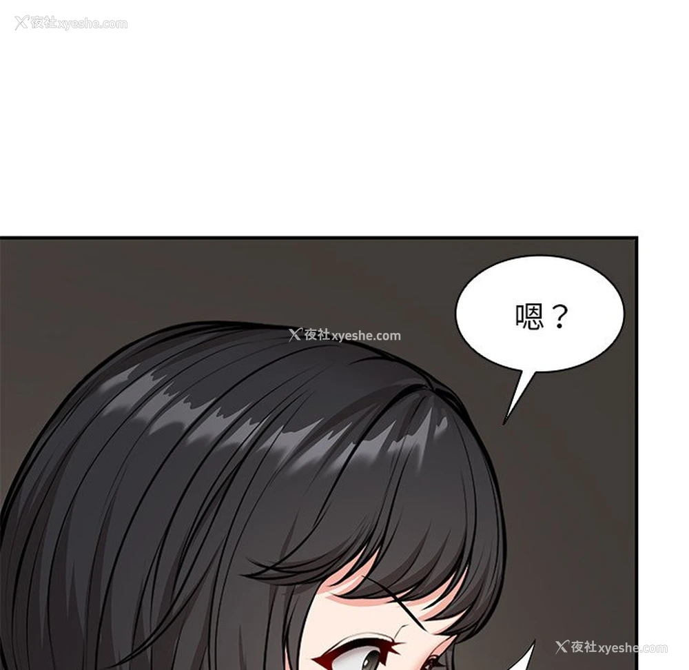 152P - 失忆初体验