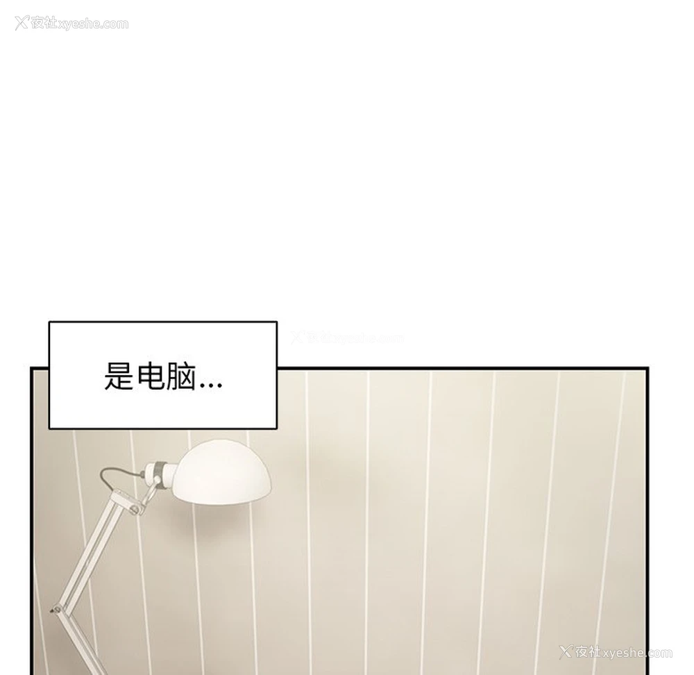 154P - 失忆初体验