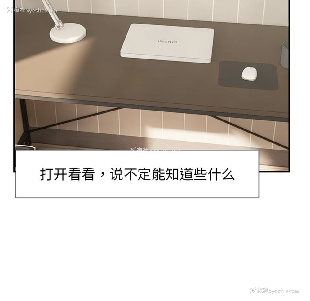155P - 失忆初体验