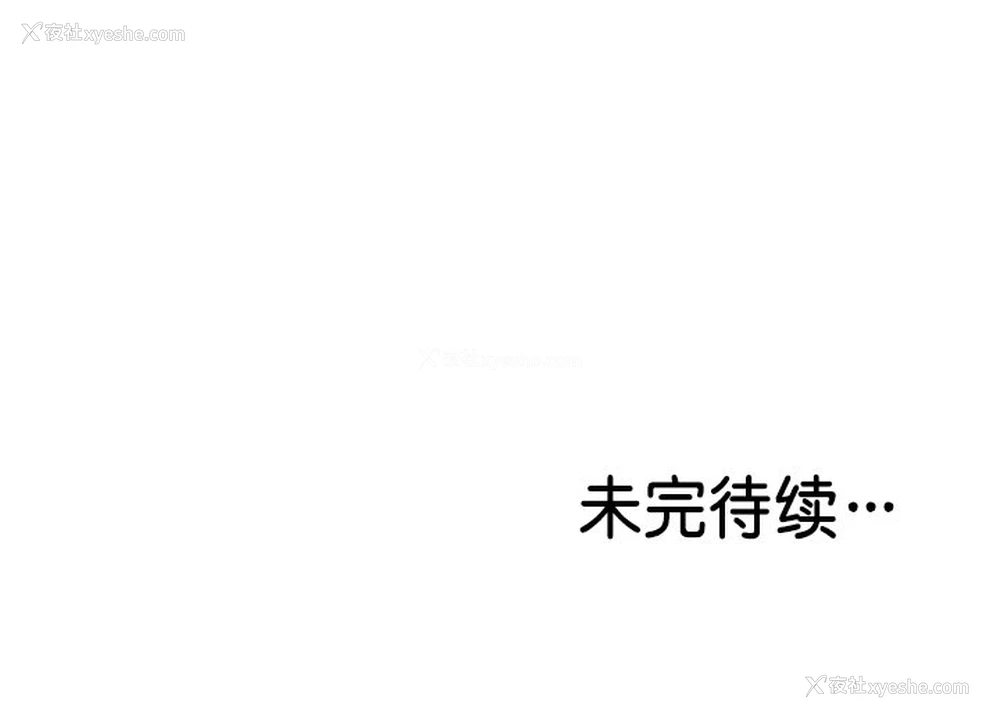 163P - 失忆初体验