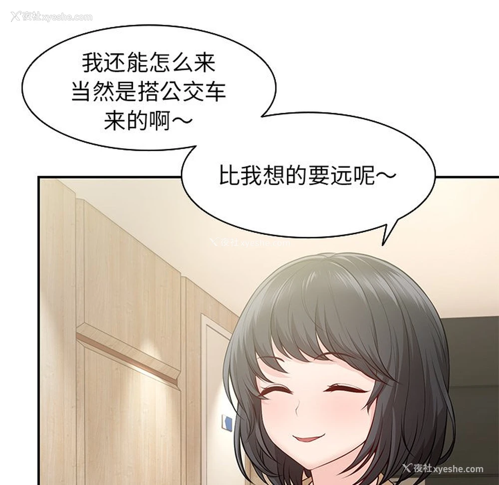 16P - 失忆初体验