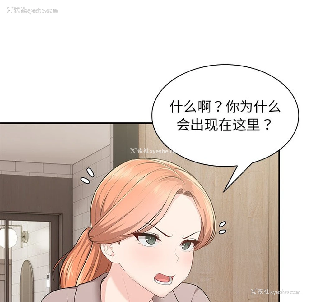 18P - 失忆初体验