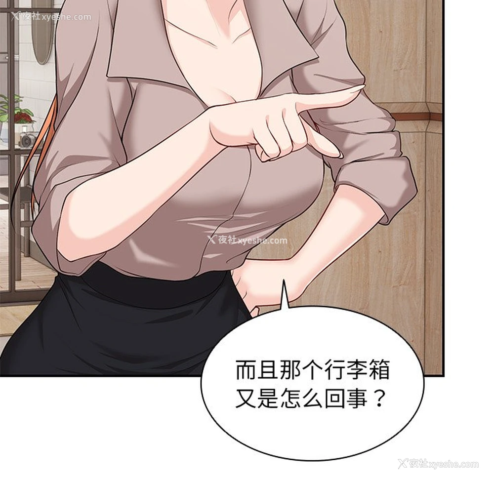 19P - 失忆初体验