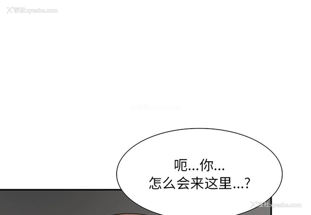 1P - 失忆初体验