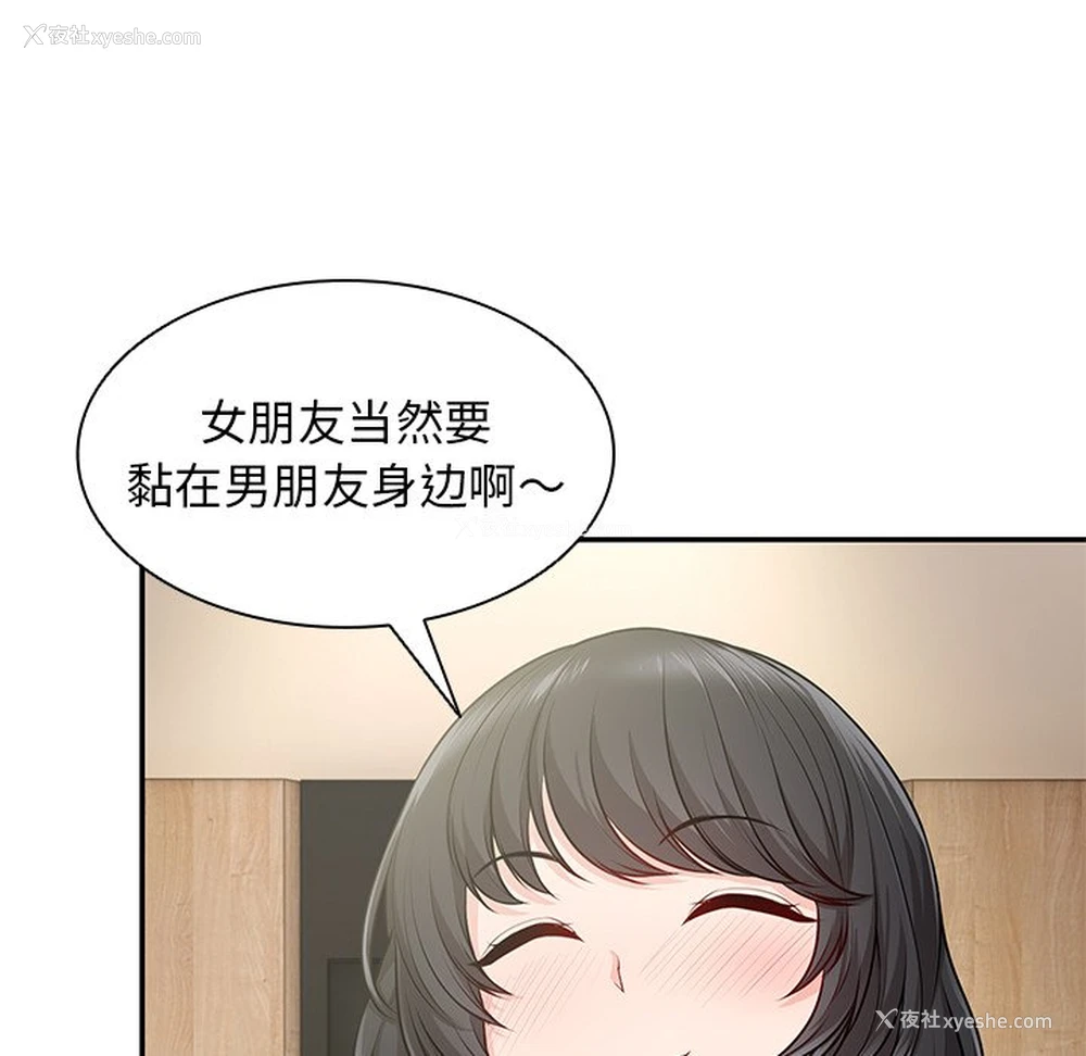 20P - 失忆初体验